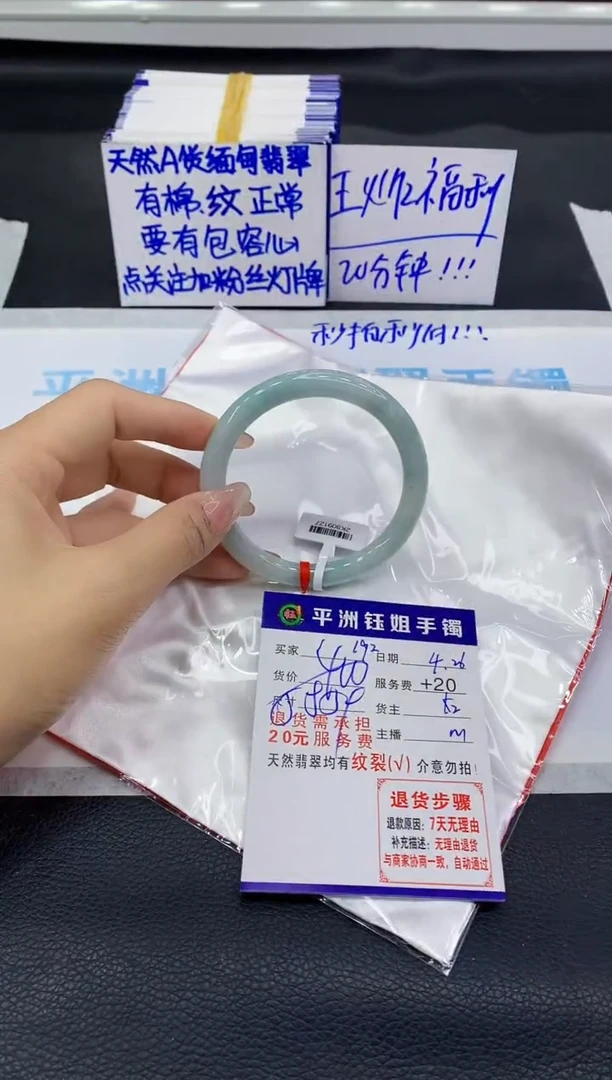 翡翠手镯未镶嵌1111111111