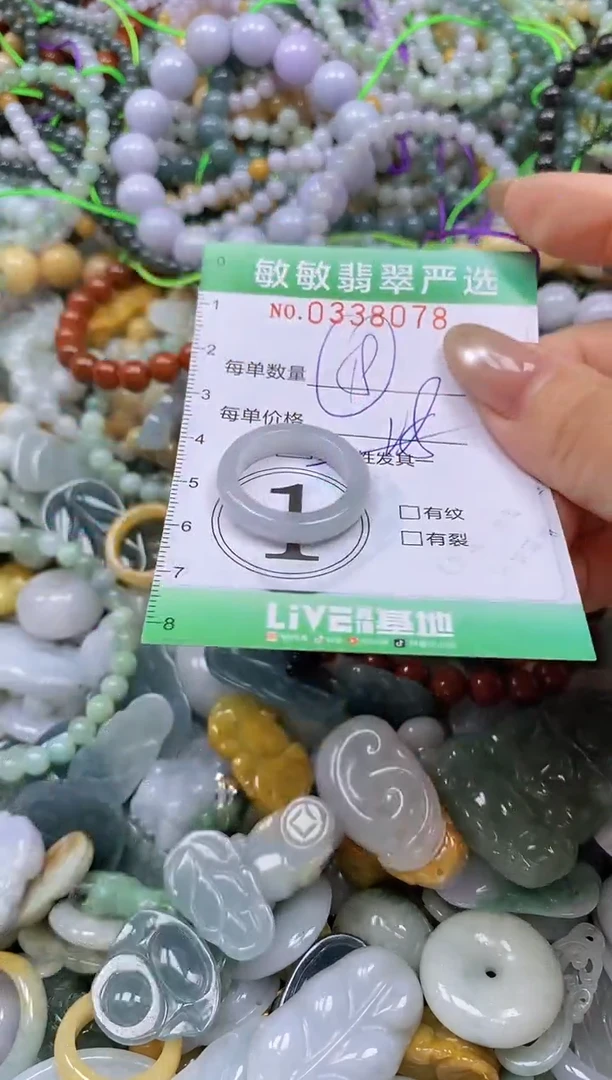 颈饰未镶嵌翡翠闪购0338078多样性发其一