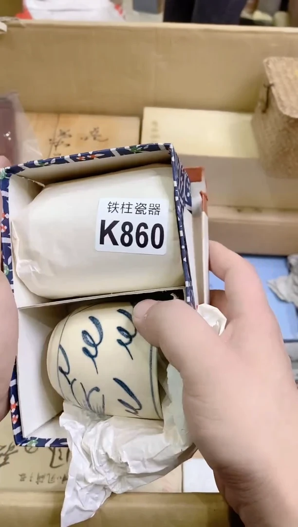 【闪购商品】瓷片860与簏与簏与簏与簏与簏与簏