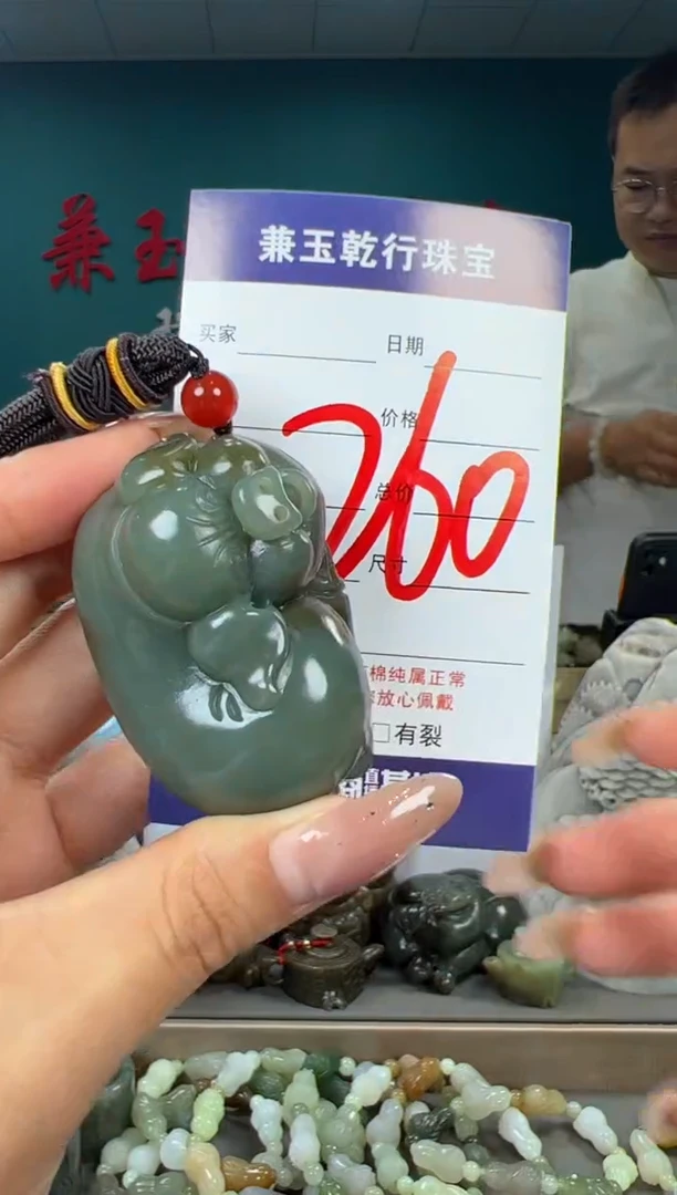 颈饰未镶嵌和田玉和田玉