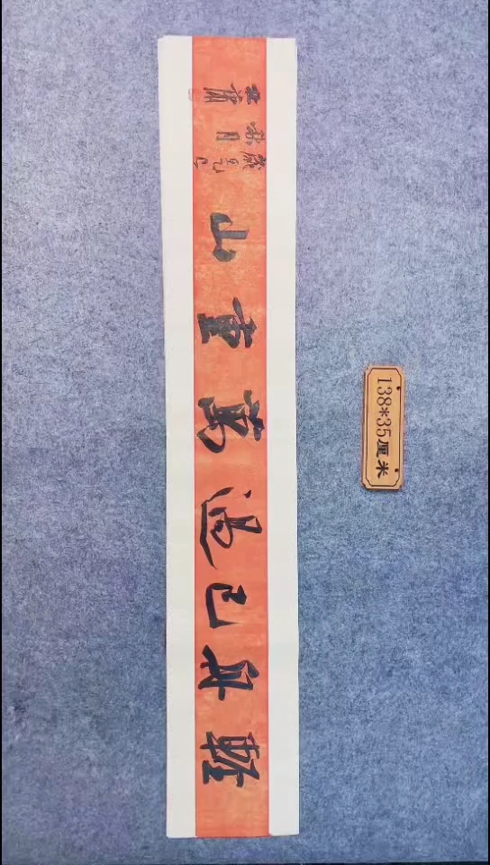 书法094中书协 杜潇书法放漏