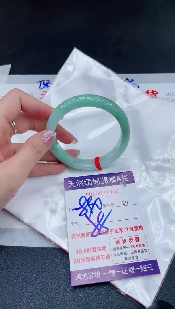 未镶嵌手镯翡翠880.00