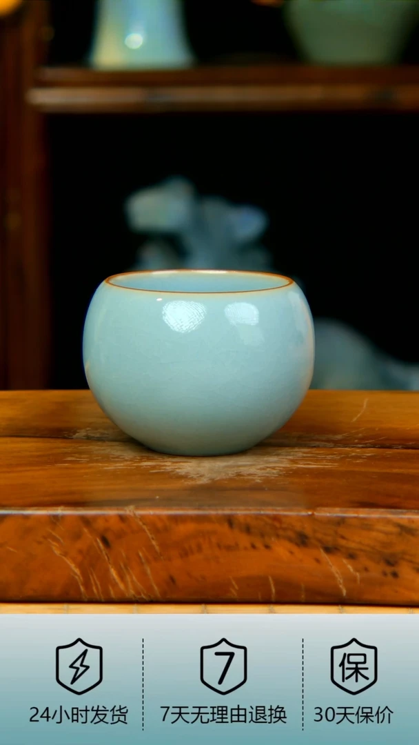 天青色原矿嘟嘟杯