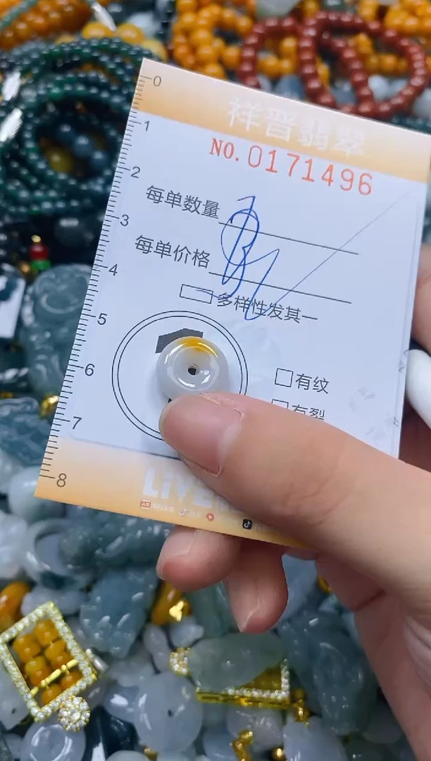 翡翠未镶嵌颈饰闪购0171496多样性发其一