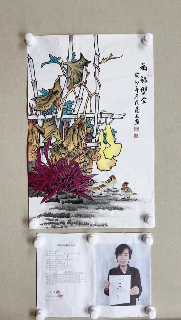 【闪购商品】国画70*45 李庆友李庆友李庆友李庆友