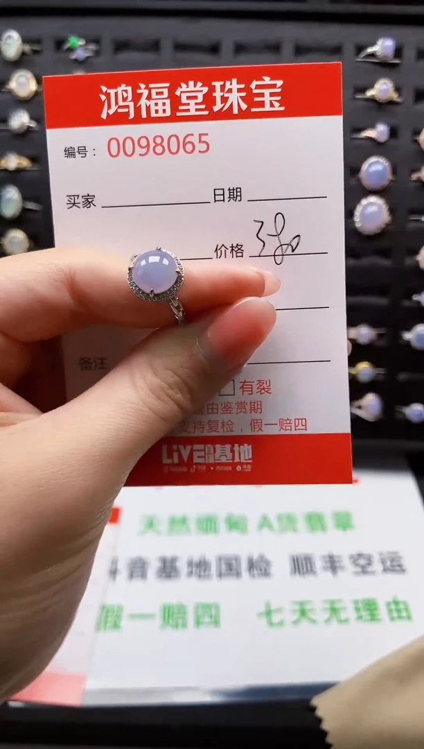 【闪购商品】翡翠戒指银S925镶嵌8065