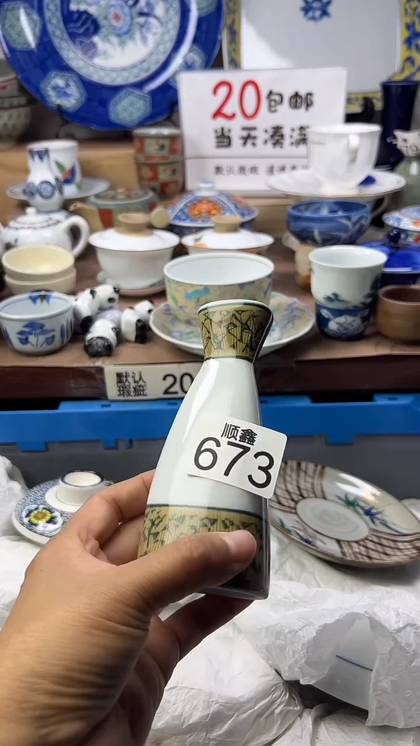 用****6顺鑫工艺品店闪购