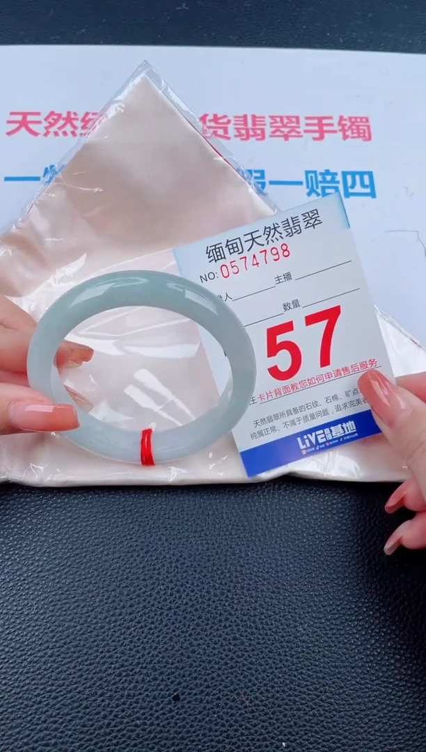 未镶嵌手镯翡翠天然翡翠手镯