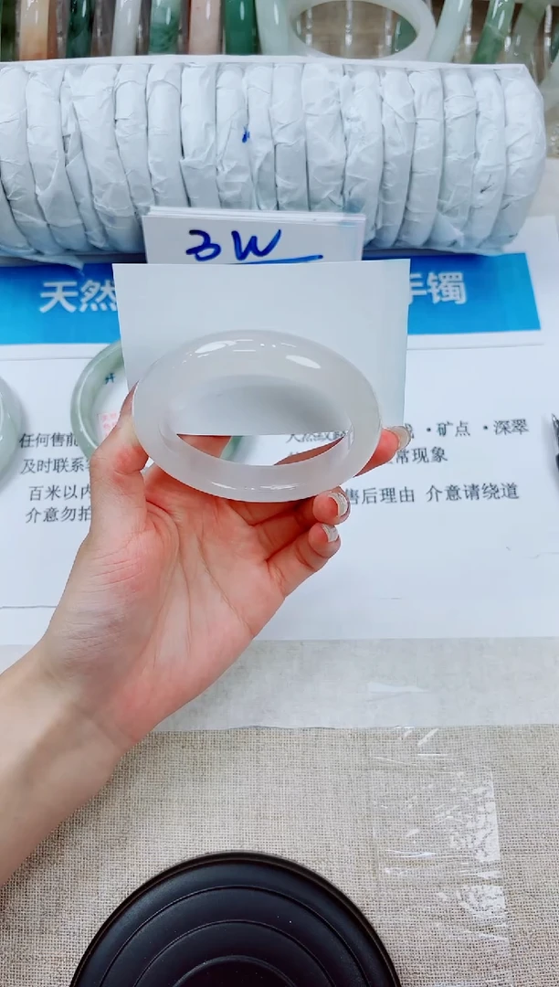 石英质玉手镯未镶嵌153-61