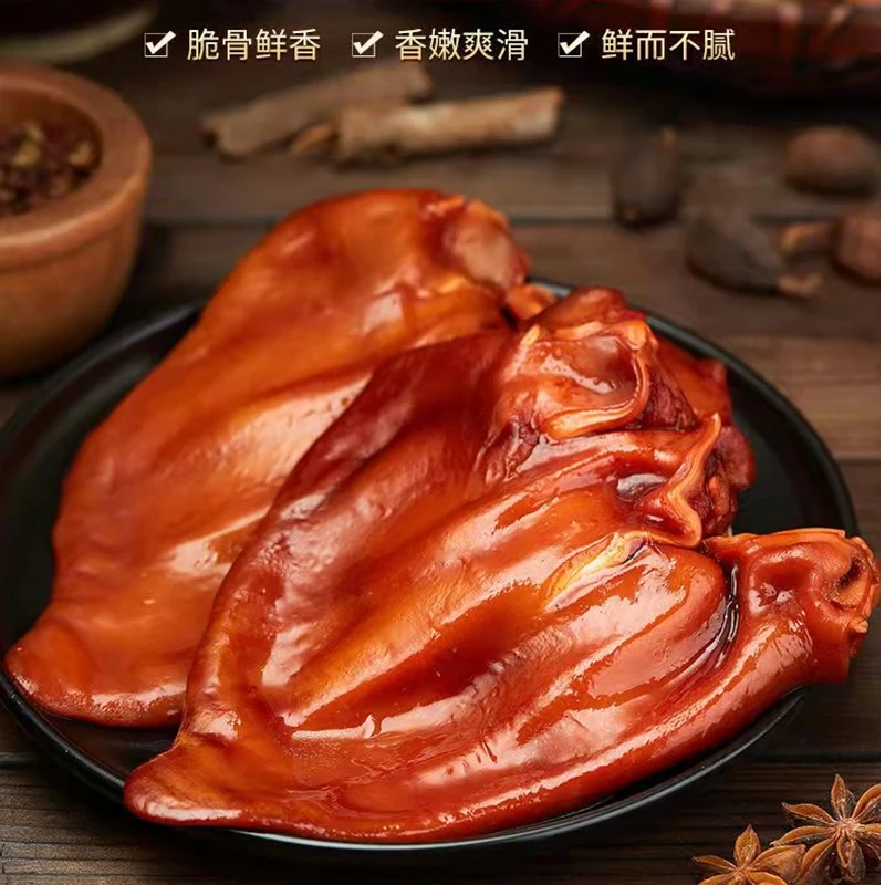 【S】新鲜五香猪耳朵开袋即食200g/袋