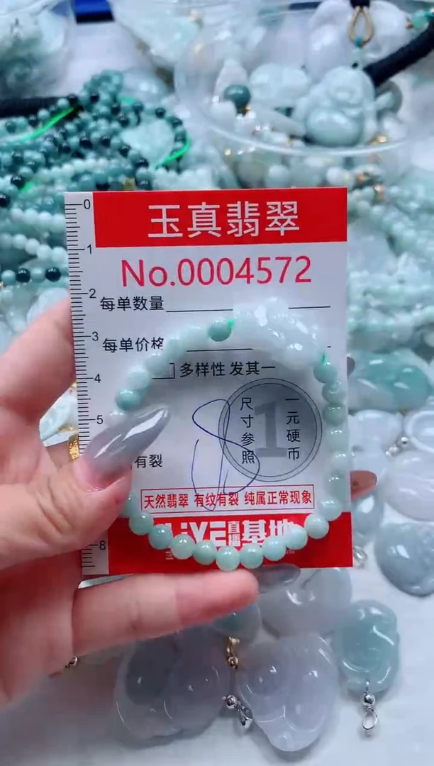 吊坠(不含链)未镶嵌翡翠4571