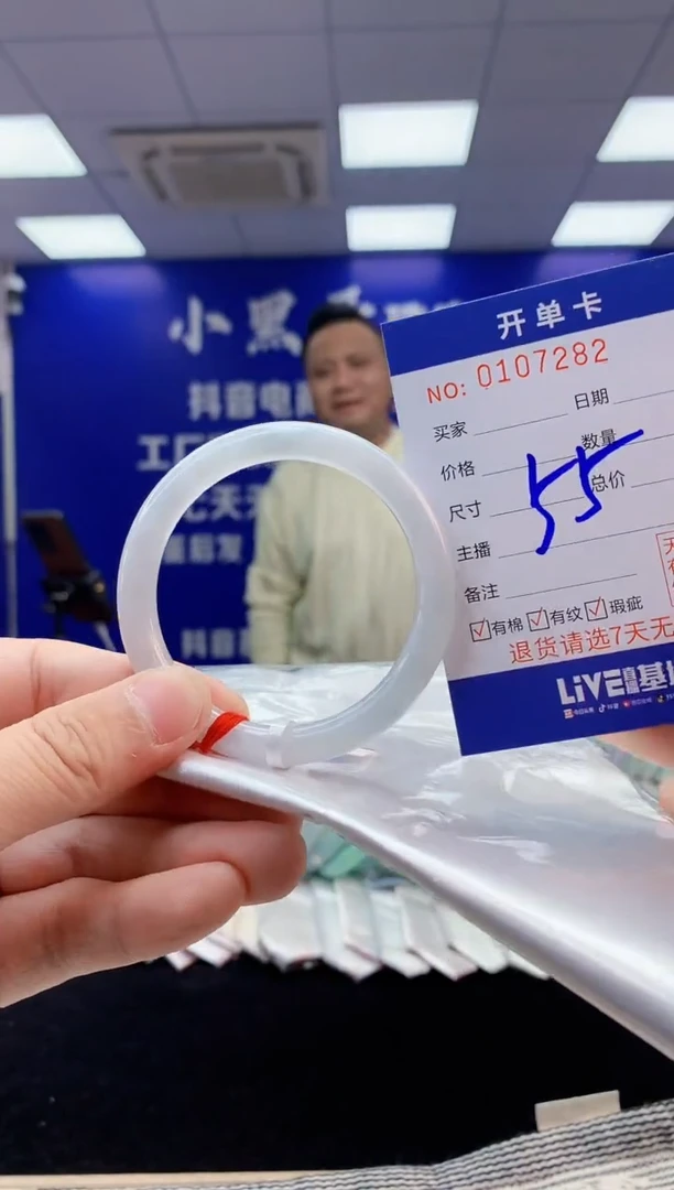 【闪购商品】翡翠手镯未镶嵌3翡翠天然A货手镯