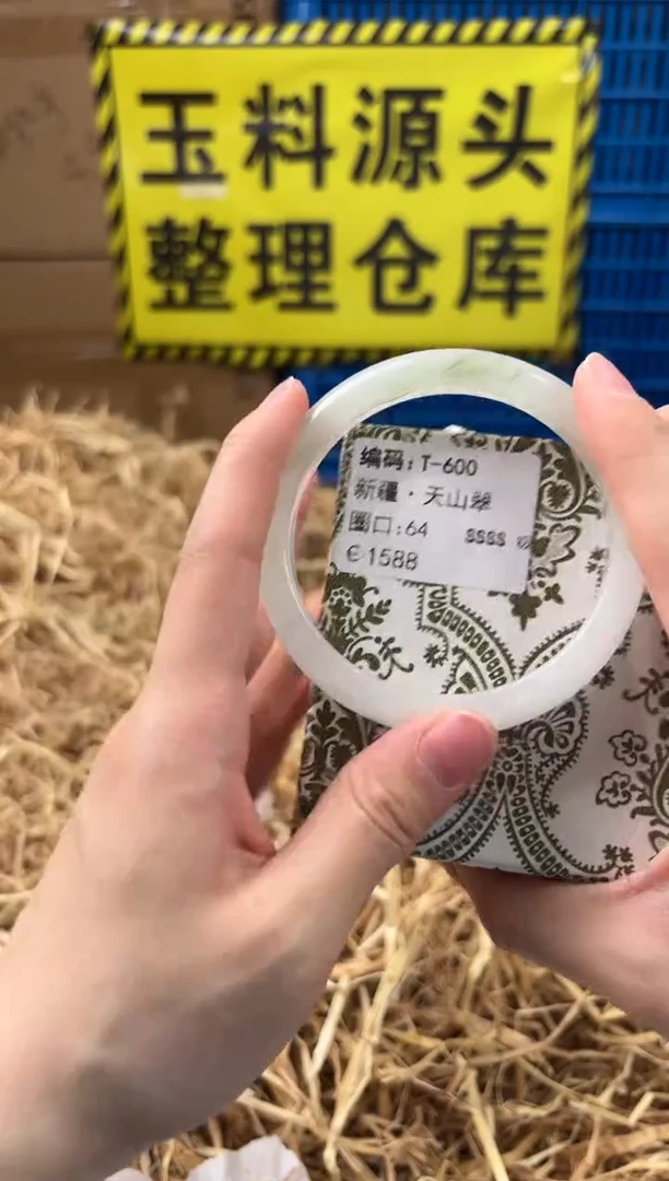 未镶嵌手镯石英质玉T-600