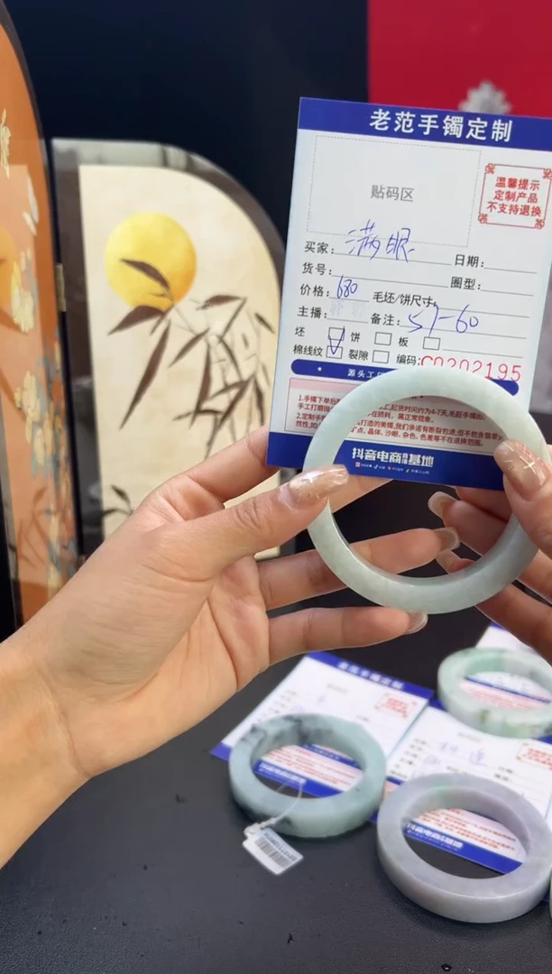 未镶嵌手镯定制翡翠满***E手镯5760