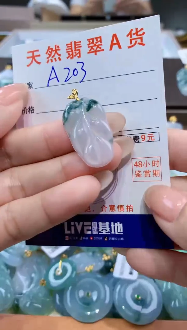 颈饰18K金镶嵌翡翠天然缅甸翡翠A货挂件