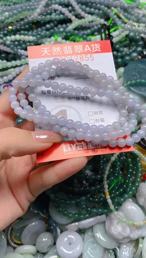 颈饰未镶嵌翡翠闪购0012855