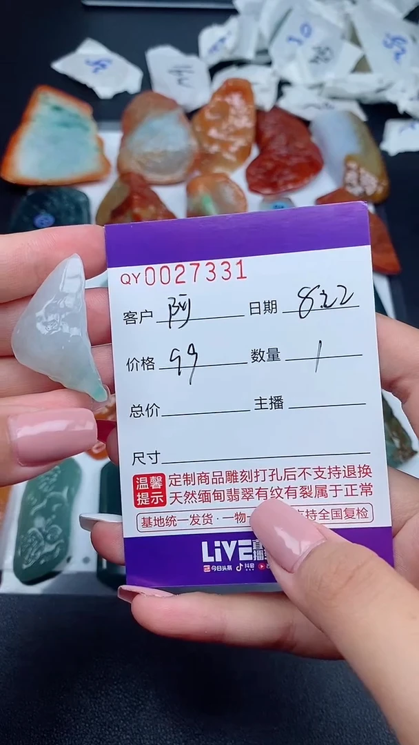 吊坠(不含链)未镶嵌翡翠阿*00027331
