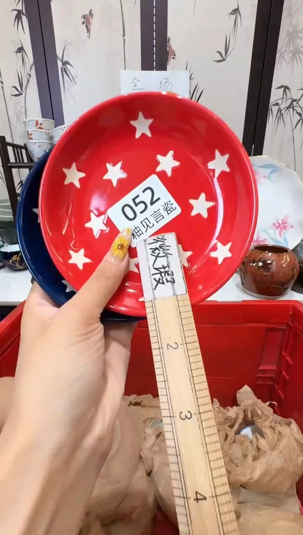 瓷片?****?谢谢亲亲的选购