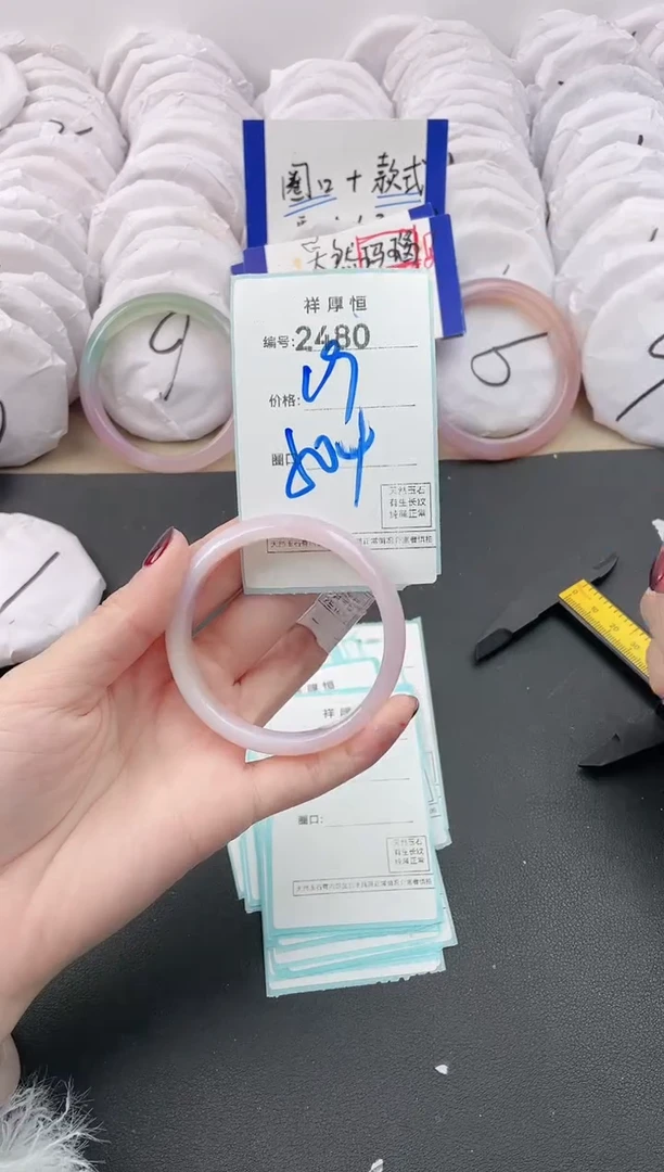 【闪购商品】玛瑙/玉髓手镯未镶嵌2480