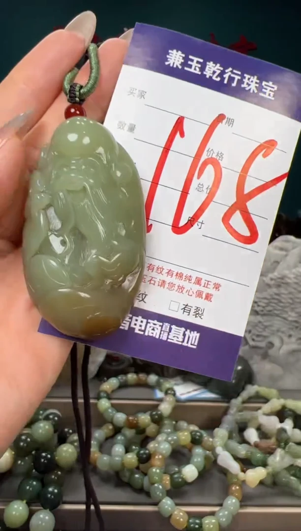 和田玉未镶嵌颈饰和田玉
