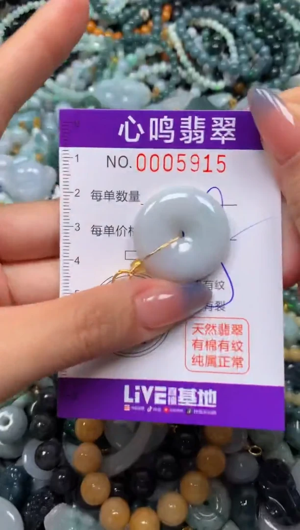 颈饰未镶嵌翡翠闪购005915