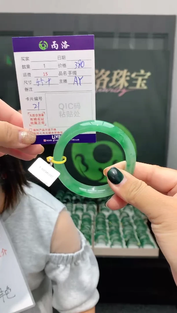 手镯石英质玉未镶嵌55+