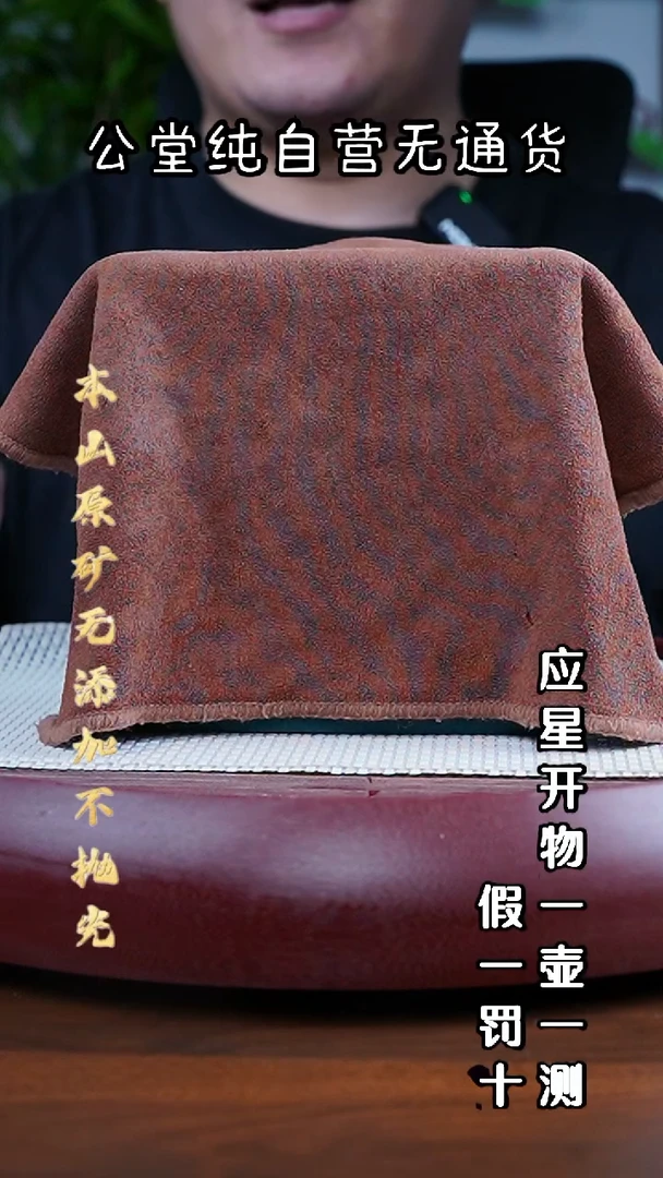 茶壶紫砂三时紫砂 零添加  福利【6】*参考直播