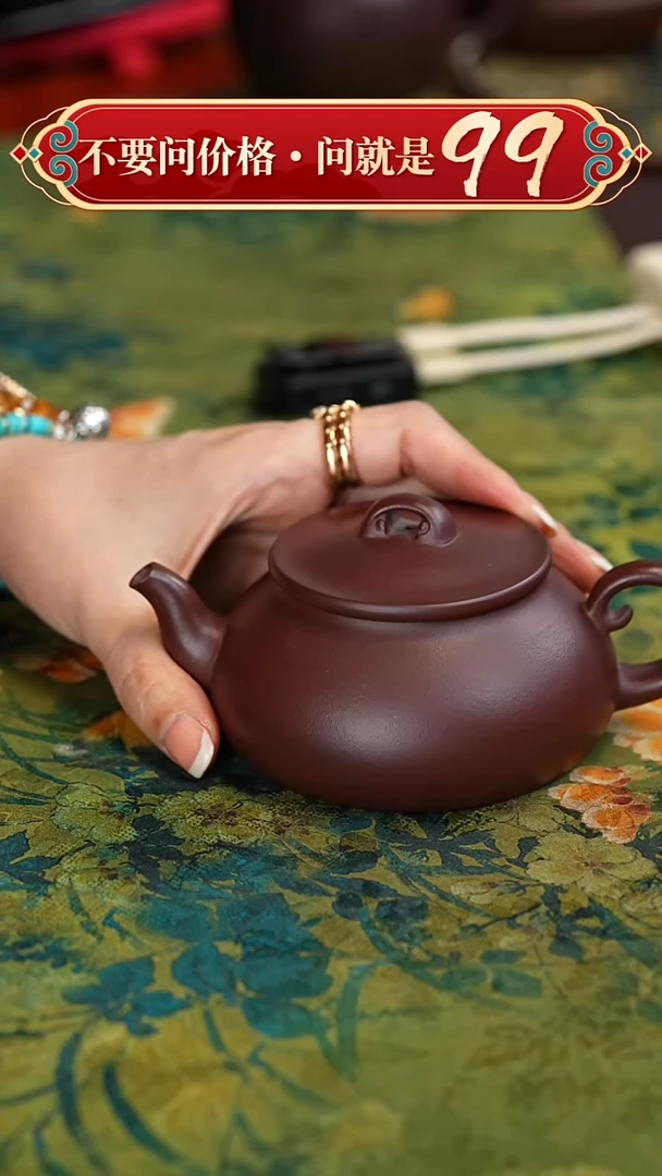 【闪购商品】紫砂茶壶宜兴紫砂
