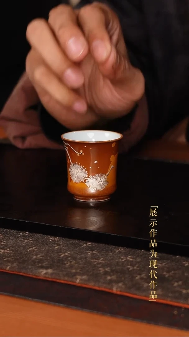 萃云山房-无上清凉系列 杯子