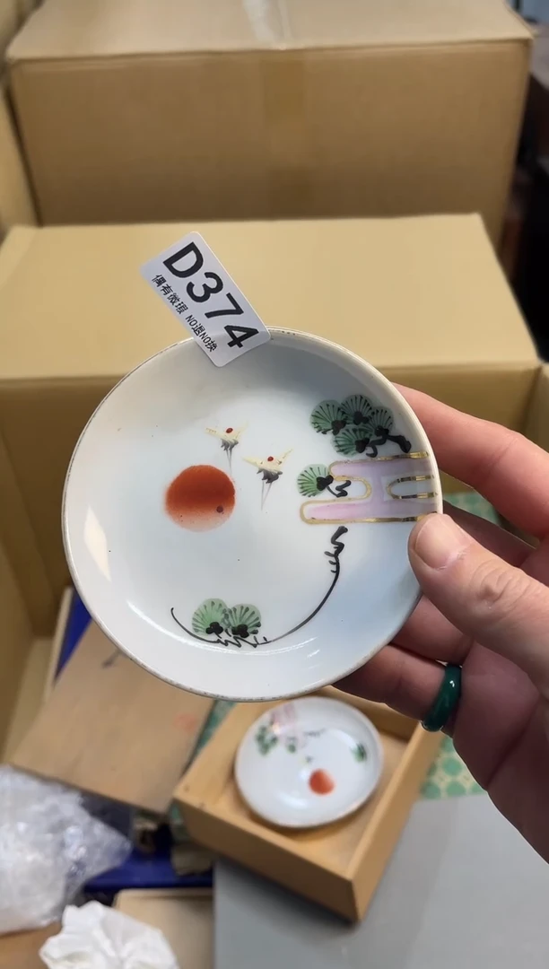 同言瓷器海外甄选374