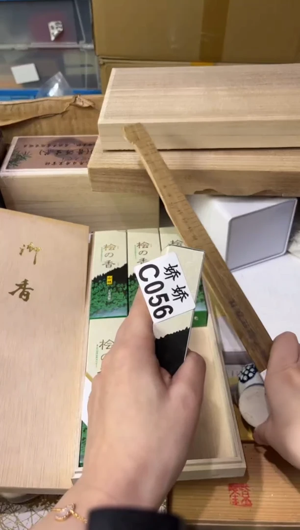 瓷片我**翔056定向 我心飞翔