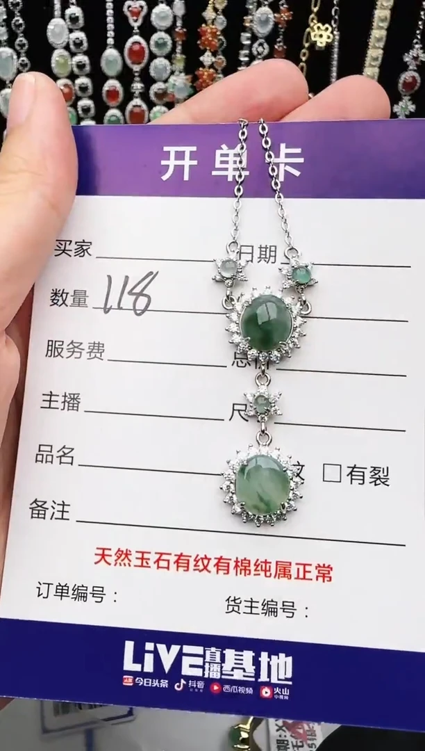 银S925镶嵌戒指翡翠1111