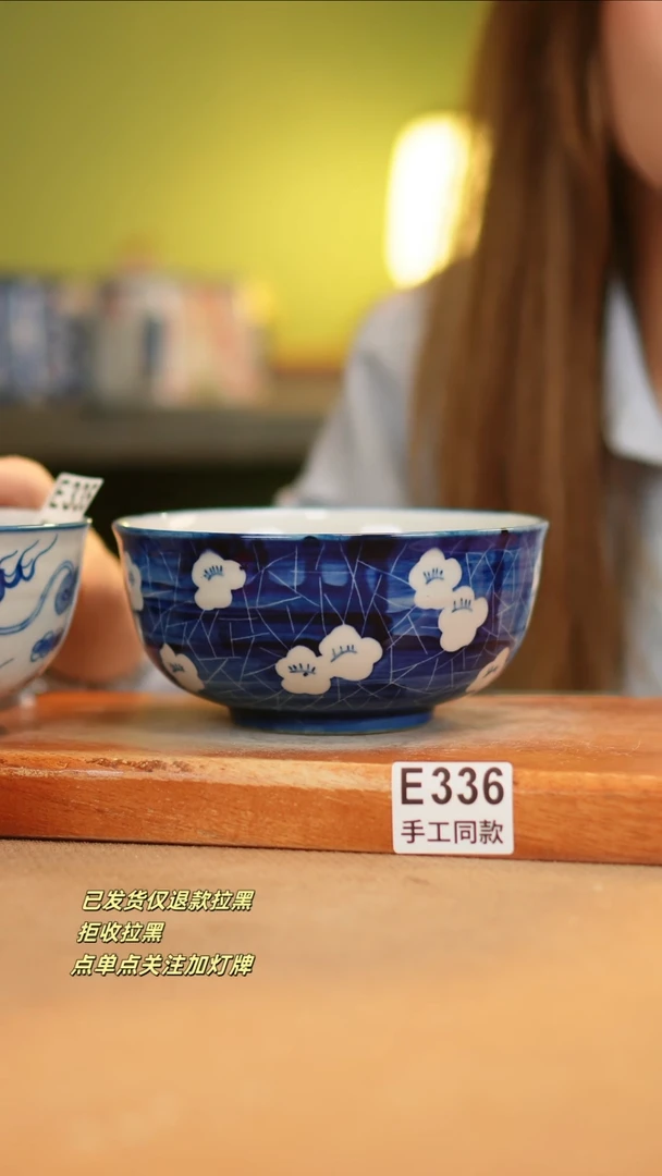 【闪购商品】其他E336窑林瓷业瓷器