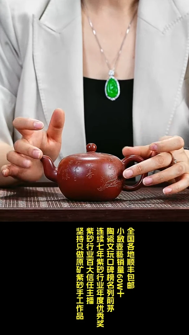 茶壶紫砂25一粒珠