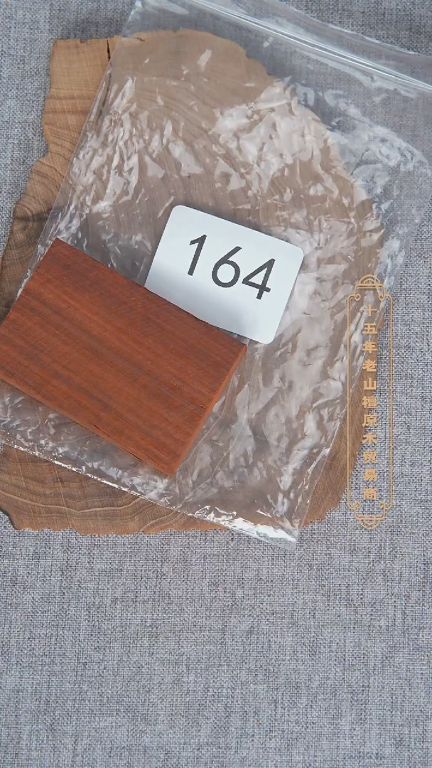 檀香紫檀（小叶紫檀）吊坠紫檀461无事牌随机发（不打磨，单发）164