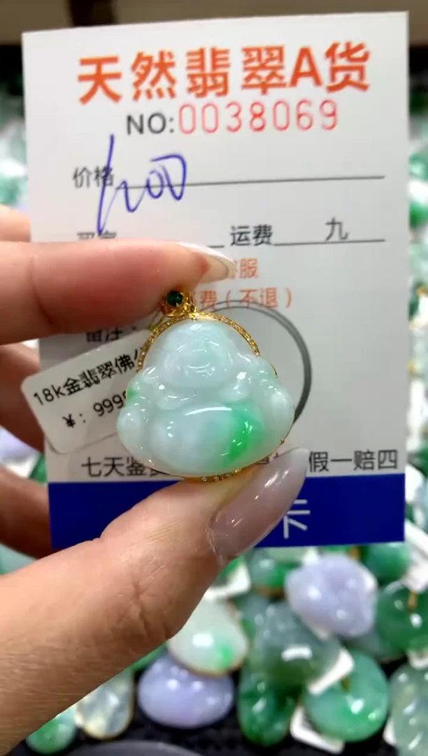 颈饰18K金镶嵌翡翠1111111111111111