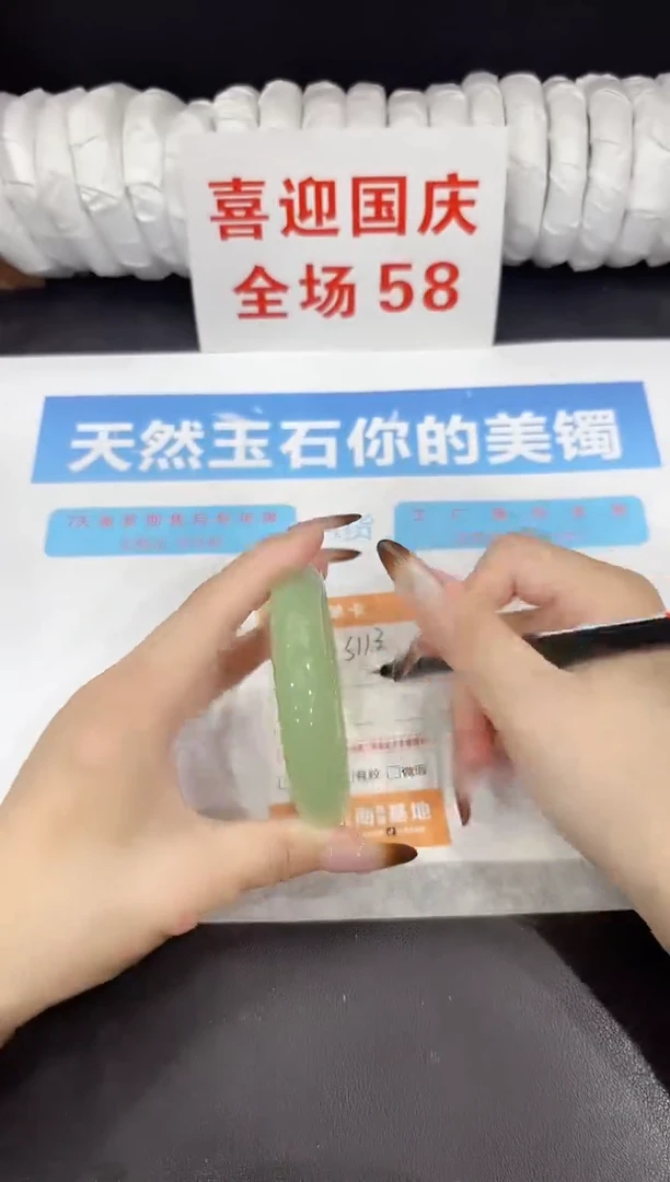 未镶嵌手镯石英质玉s113-61