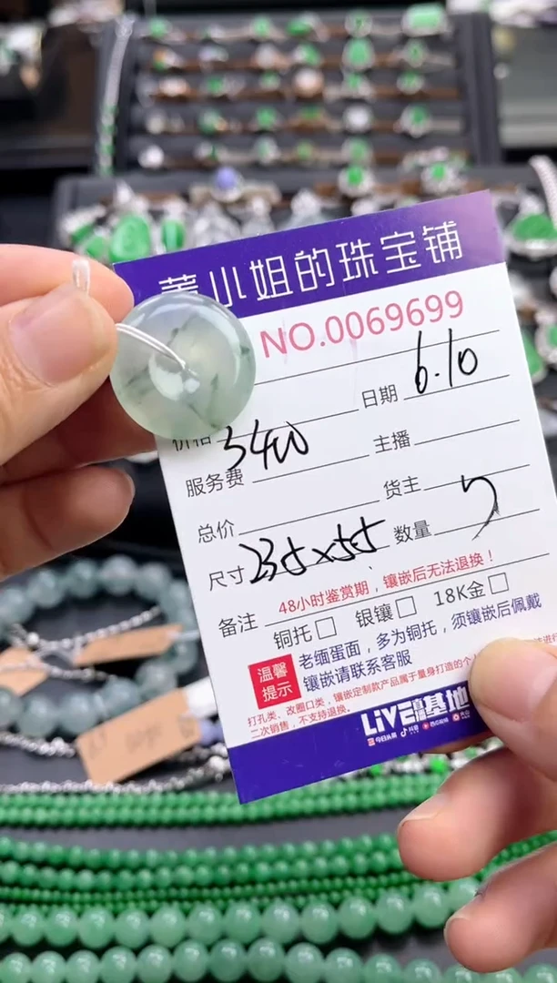 翡翠未镶嵌吊坠(不含链)多人