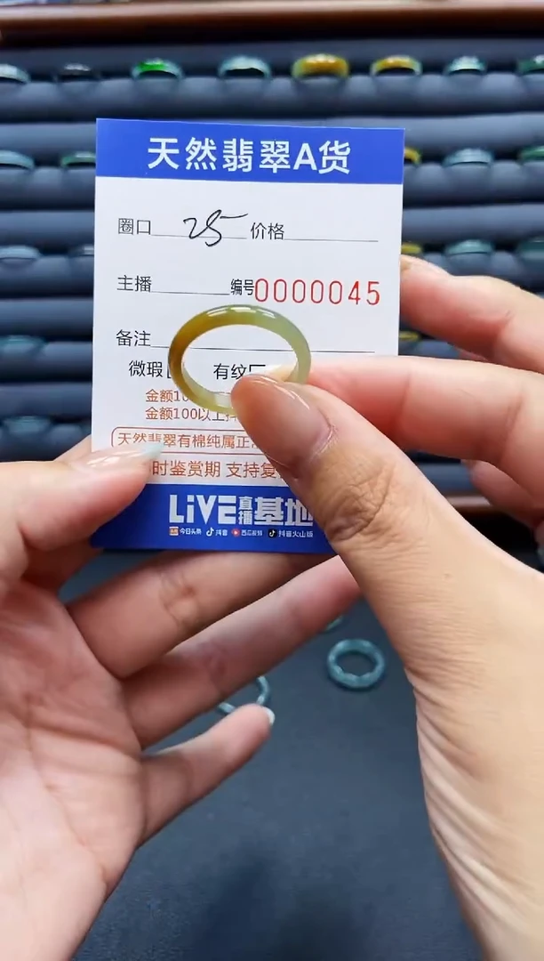未镶嵌戒指翡翠戒圈