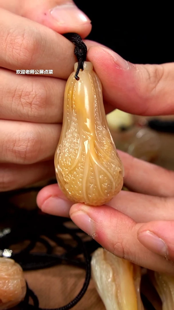 寿山石高山白菜挂坠