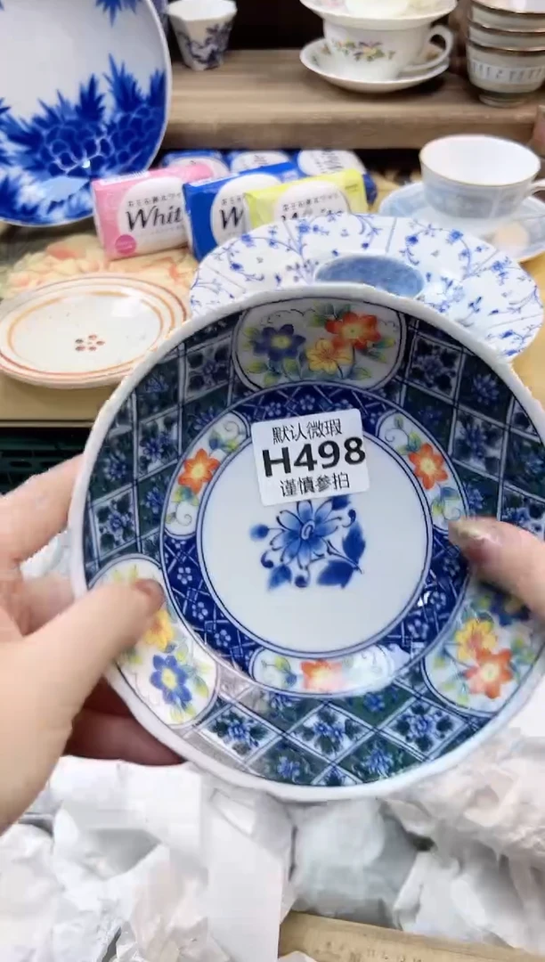 瓷片涵**n 498