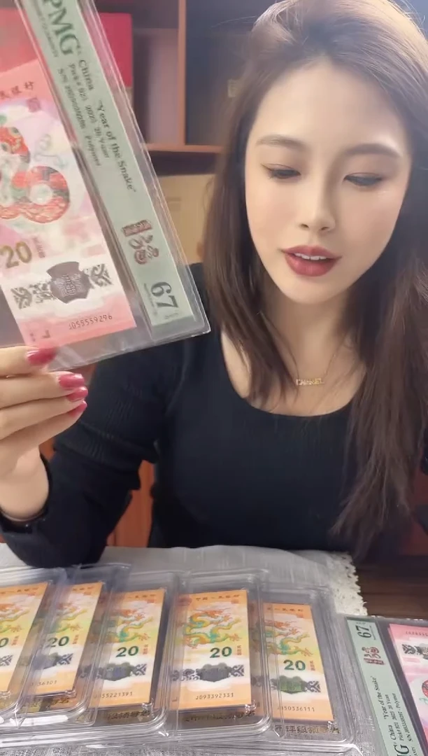 塑料蛇钞PMG055559296福利