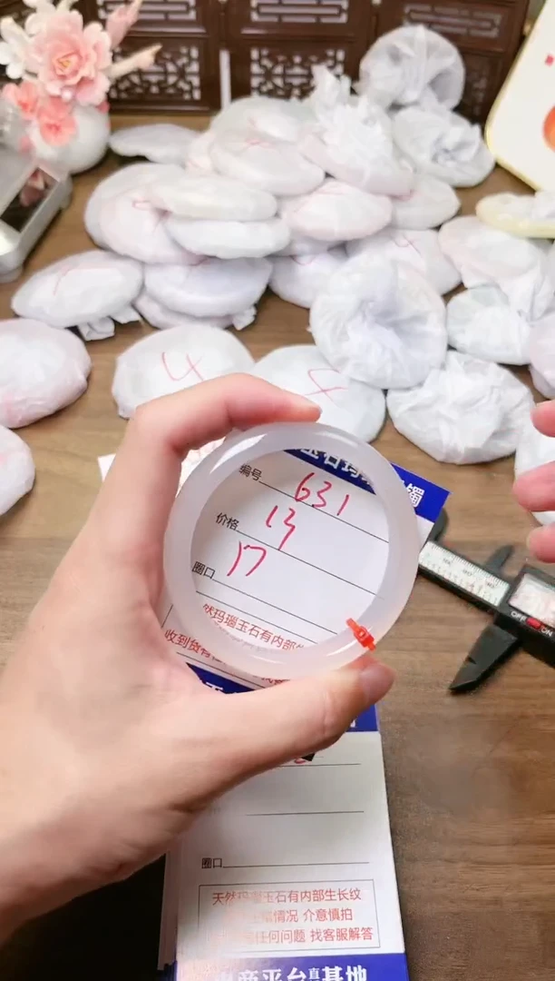 手镯玛瑙/玉髓未镶嵌631