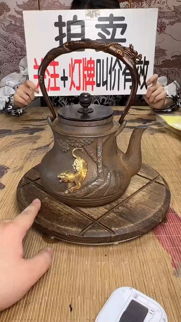 来**福壶壶壶壶壶壶壶壶壶壶壶    号