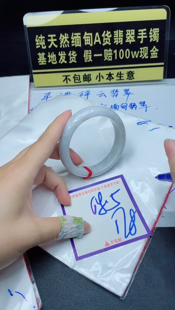 定制翡翠未镶嵌w