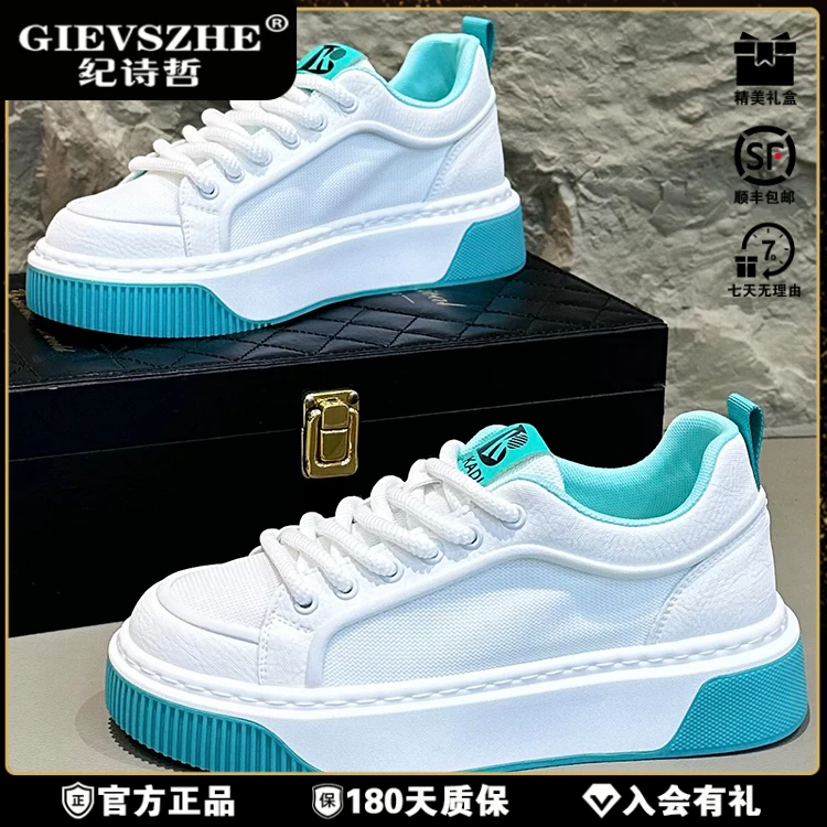 纪诗哲网面小白鞋2025新款经典运动轻奢男鞋轻便软底增高透气板鞋
