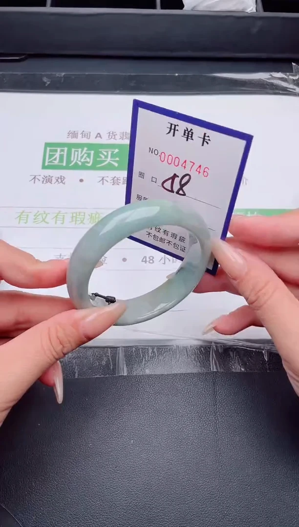 未镶嵌手镯翡翠翡翠手镯未镶嵌