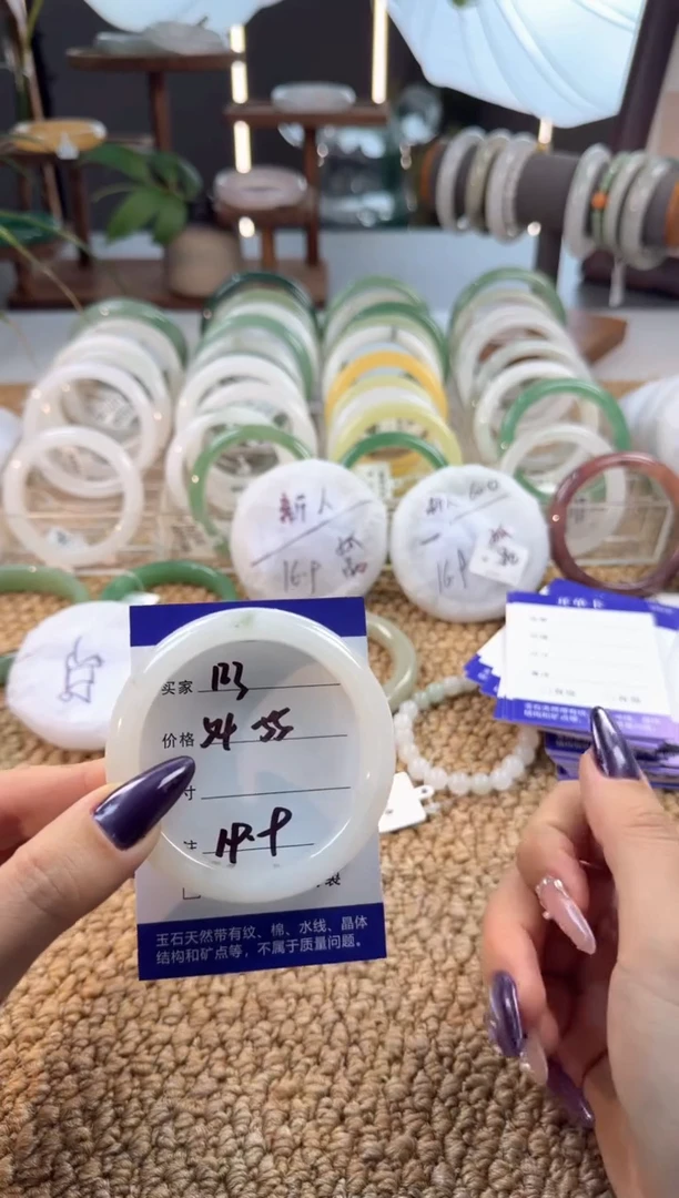 未镶嵌手镯石英质玉（天山翠）123/54/55