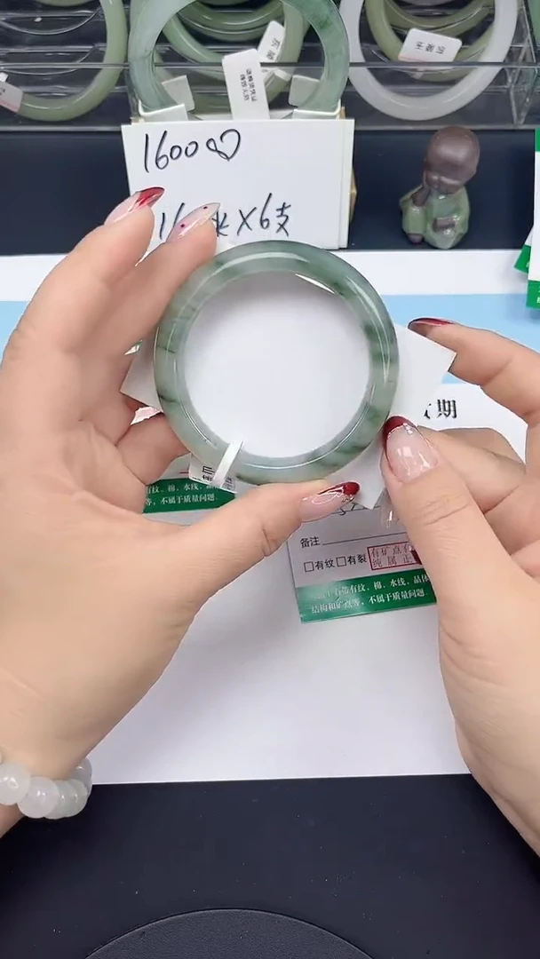 未镶嵌手镯石英质玉173-53/54