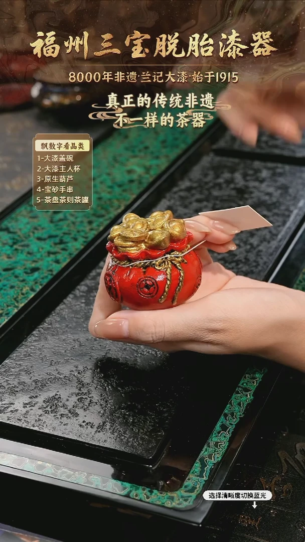 树脂漆手工漆器-一物一拍 以商品图片为主